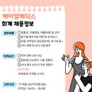 채움메딕스 이미지