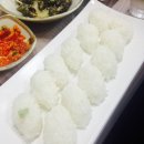 거북이회초밥 네이버블로그