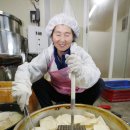 임실튀밥 이미지