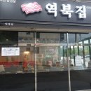 역북-56 이미지