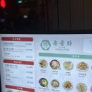 분위기 최고! 중국 느낌나는 중식 이자카야 '옥중화 문정점' 방문 후기