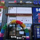 김가네운정역점 이미지