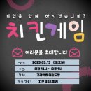 고려태권도교육관 이미지