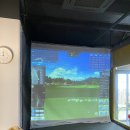 광명 행복골프훈련소 이미지