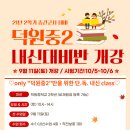 대치웰영어학원