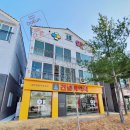 건널목약국 이미지