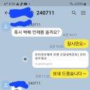 양지세탁 얼룩빼기 전문점 이미지