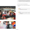 극동카센터 이미지