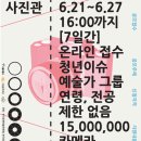 예술사진관 이미지