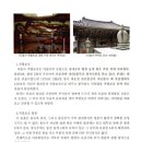 다솔사휴게소 | 봉명산 다솔사