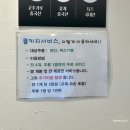 용인 기흥구청 맛집 목돈72 육즙가득 삼겹살 재방문 후기