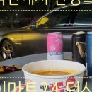 수정활어회센타 이미지