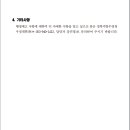 문경신흥동우체국 Daum카페