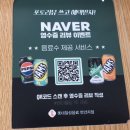 GDR+ 직산점 | 백석동 중국집 그때그시절옛날반점 부성점 직산 짜장맛집