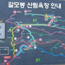 고성사방댐 이미지