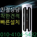 엔씨솔루텍 이미지