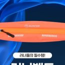 런콥컴퍼니