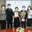 경상북도인재개발원