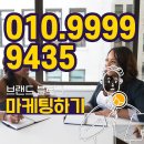 매노마케팅