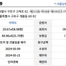 거성1호 이미지