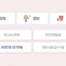 성남시청내 이미지