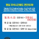 경희자강한의원 이미지