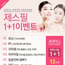 제스필의원 네이버블로그