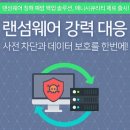 (주)글루시스