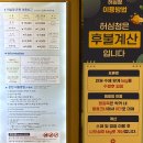 메가호텔 부산동래구청점 | 부산온천 역사 깊은 동래허심청 목욕 및 찜질 이용 후기