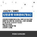 사내로3길 이미지