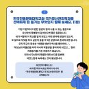 한국전통문화대학교 미래문화유산대학원 | 시간의 연금술-한국전통문화대학교: 학문적 변환과 보존과학 분야의 미래 전략