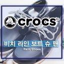 슈맨슈즈