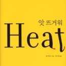 현음사 이미지