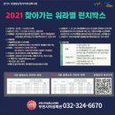 런치박스 이미지