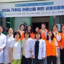 정종원치과의원 이미지