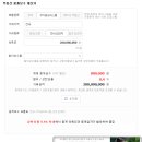 진부동산중개 이미지