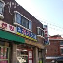 사랑방미용실 이미지