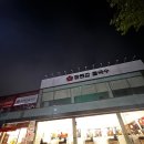 평택칼국수 | 오픈하자마자 웨이팅? 평택 칼국수 맛집 장원갑칼국수 평택점 솔직후기