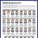 법무법인필광주분사무소