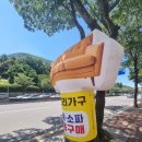 우리가구 | 대구가구 백화점 단지 우아미가구 가구다움에서 우리집 가구 골라본 후기