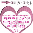 천하컴퓨터