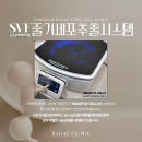 강남라해의원 이미지