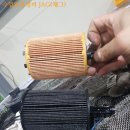 하남 수입차정비 재그 엔진오일 전문 이미지