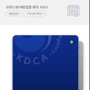 서초문화예술회관 이미지