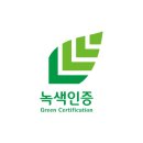 ㈜그린택배 이미지