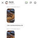 다올고기 네이버블로그