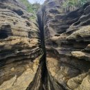 제주 사계리 용머리 화산쇄설층 이미지