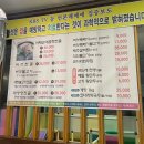 용시길 | 김천 맛집 찾는다면 여기. 언덕집 솔직 후기