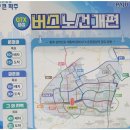 지산초등학교 버스정류장 이미지