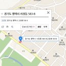 웰컴부동산 공인중개사사무소 이미지